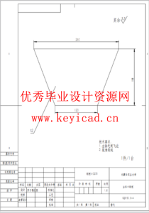 基于SOLIDWORKS的荞麦剥壳机测绘与改进（SW+SW图纸+说明书）