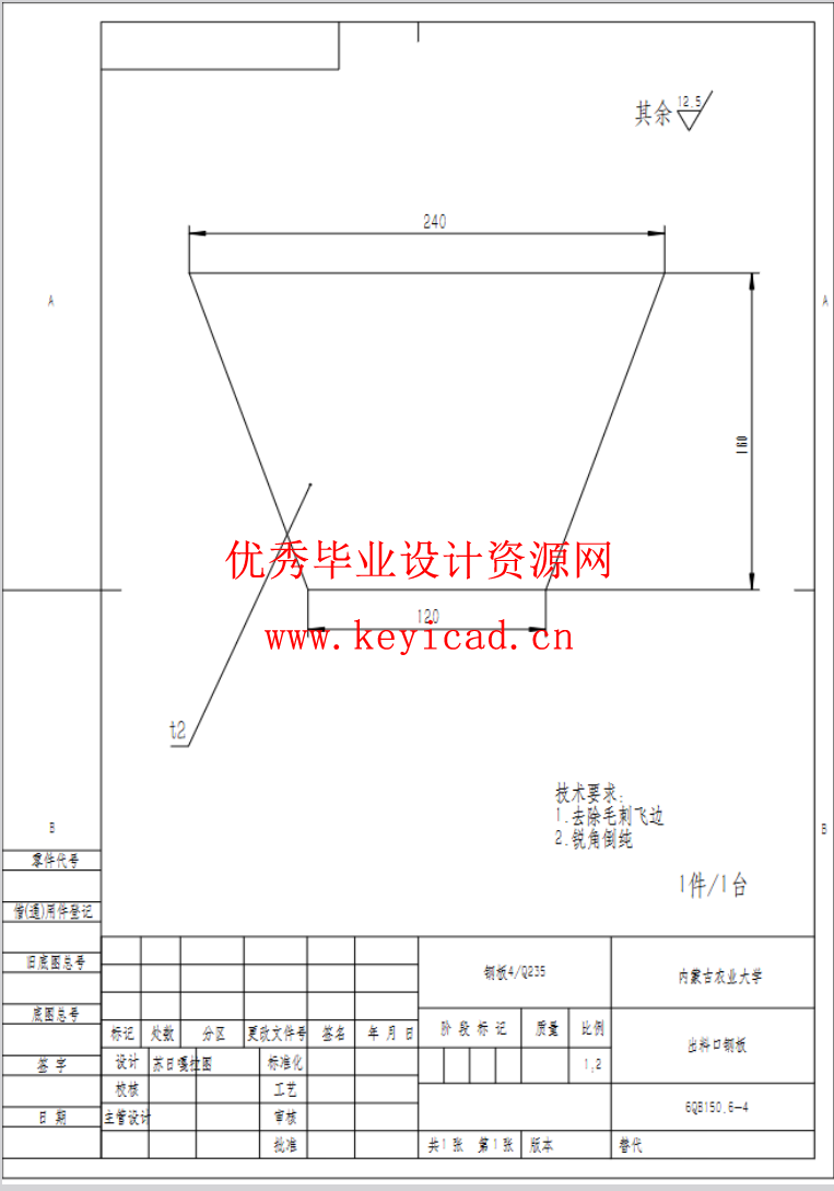 基于SOLIDWORKS的荞麦剥壳机测绘与改进（SW+SW图纸+说明书）