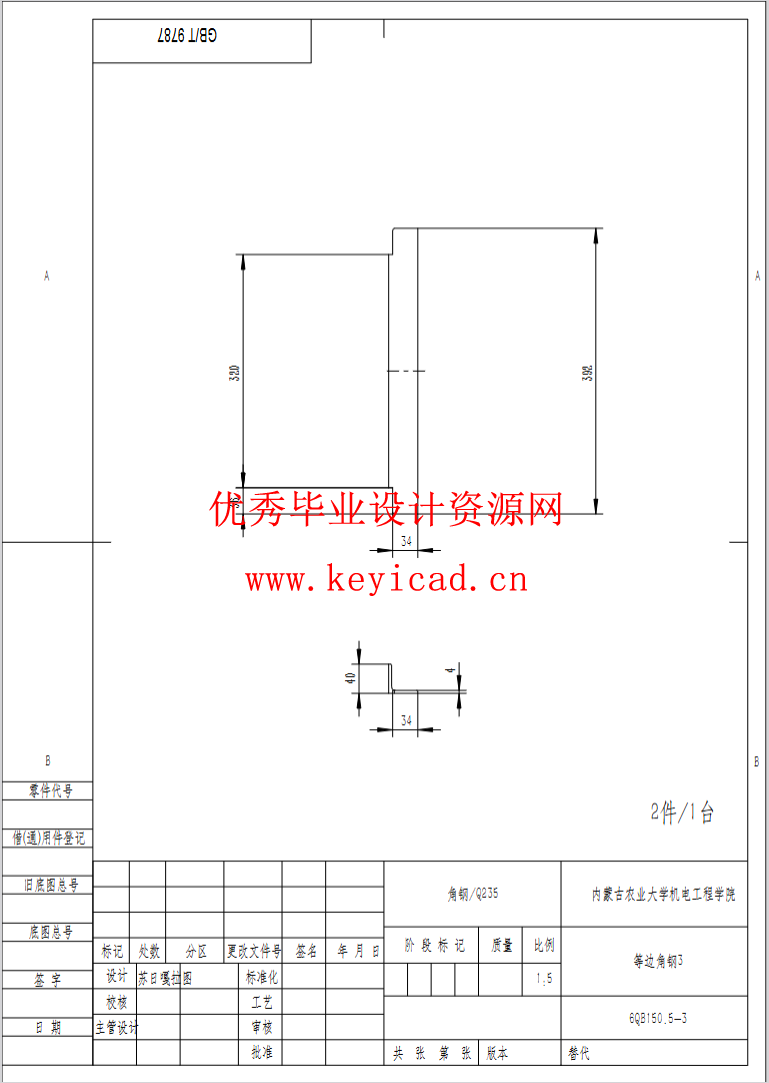 基于SOLIDWORKS的荞麦剥壳机测绘与改进（SW+SW图纸+说明书）