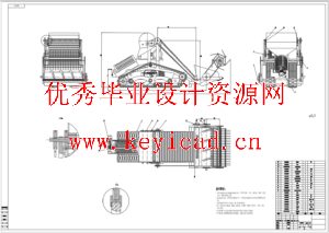 水稻收割机(SW+CAD+说明书+任务书+答辩PPT)