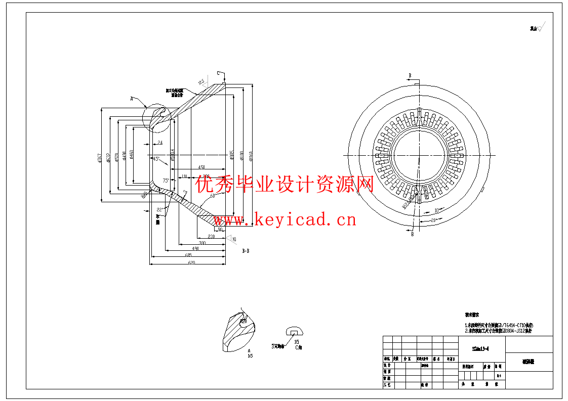 小型圆锥式破碎机设计(SW+CAD+说明书+开题+中期)
