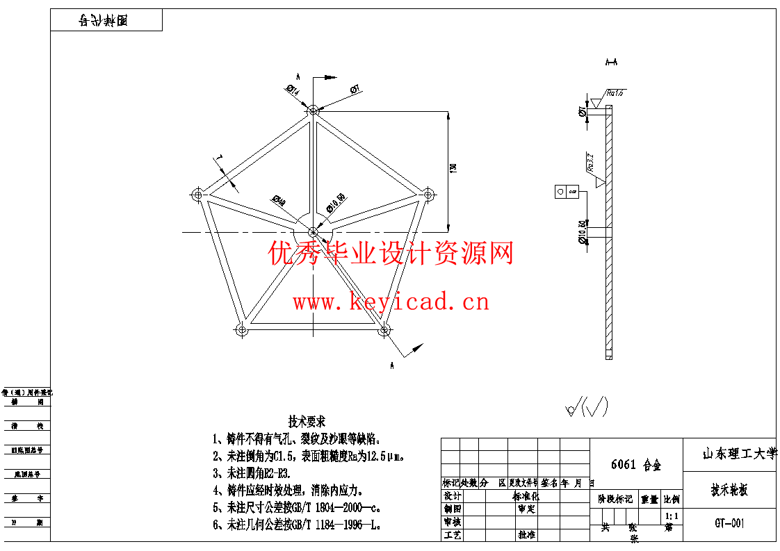 水稻收割机(SW+CAD+说明书+任务书+答辩PPT)