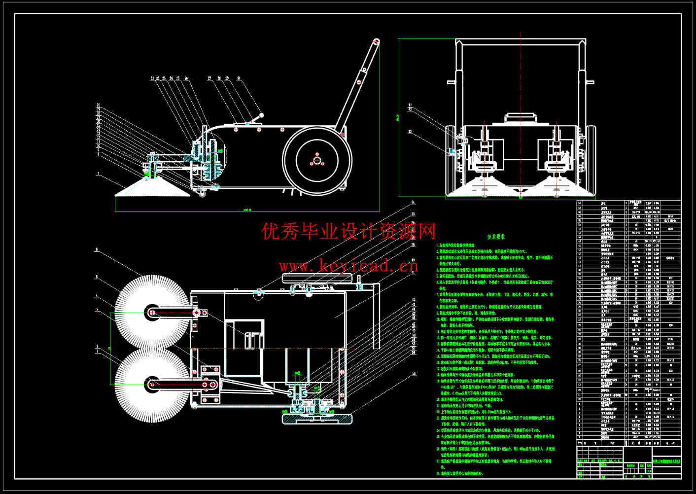 手扶式道路清扫车的设计（SW+CAD+说明书）