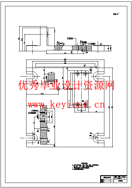 004JX车床变速箱中拔叉及专用夹具设计（CAD+说明书）