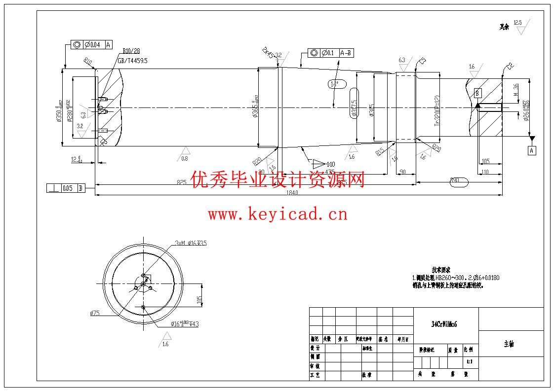 小型圆锥式破碎机设计(SW+CAD+说明书+开题+中期)