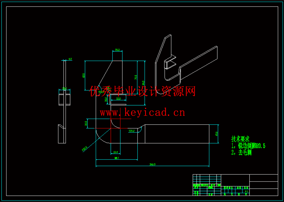 油菜排种器设计（SW+CAD+说明书）
