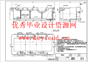 二级减速器课程设计（CAD+说明书）