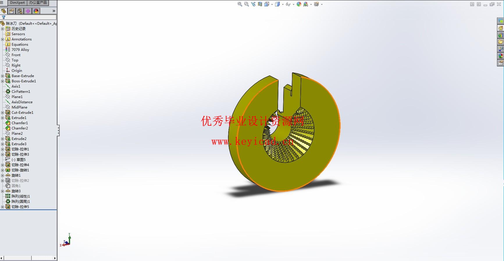 高压输送线除冰机器人