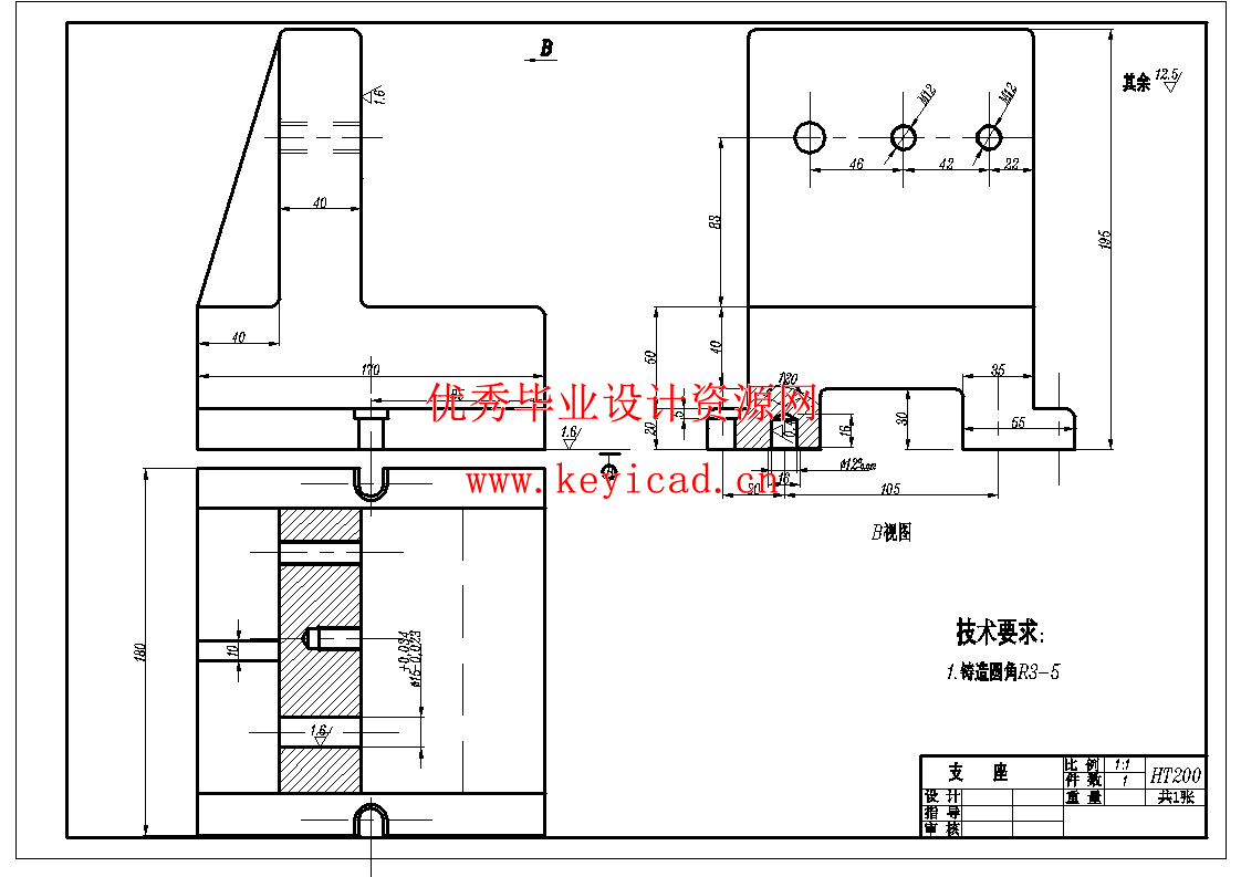 拨叉加工工艺设计及槽8 +0.03加工工序专用铣床夹具设计（CAD+说明书）