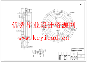 小型圆锥式破碎机设计(SW+CAD+说明书+开题+中期)