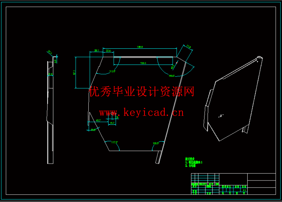 油菜排种器设计（SW+CAD+说明书）