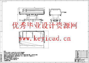 医用转运床结构设计(SW+CAD+说明书+开题+文献综述+外文翻译)