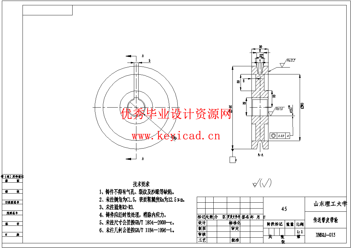 水稻收割机(SW+CAD+说明书+任务书+答辩PPT)