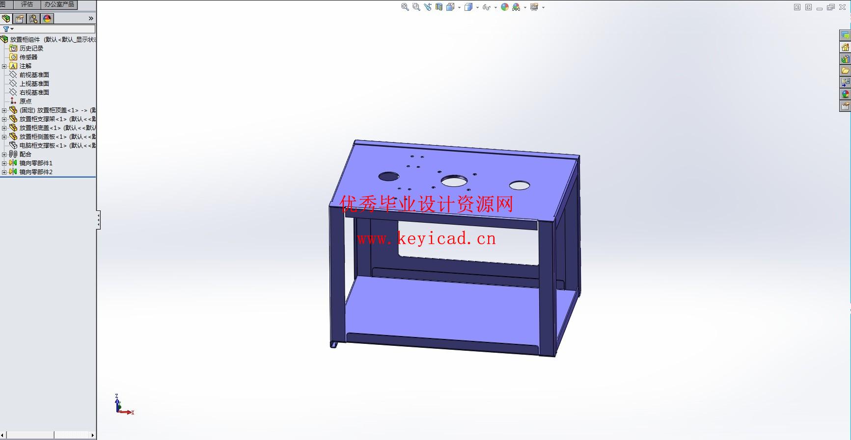 高压输送线除冰机器人