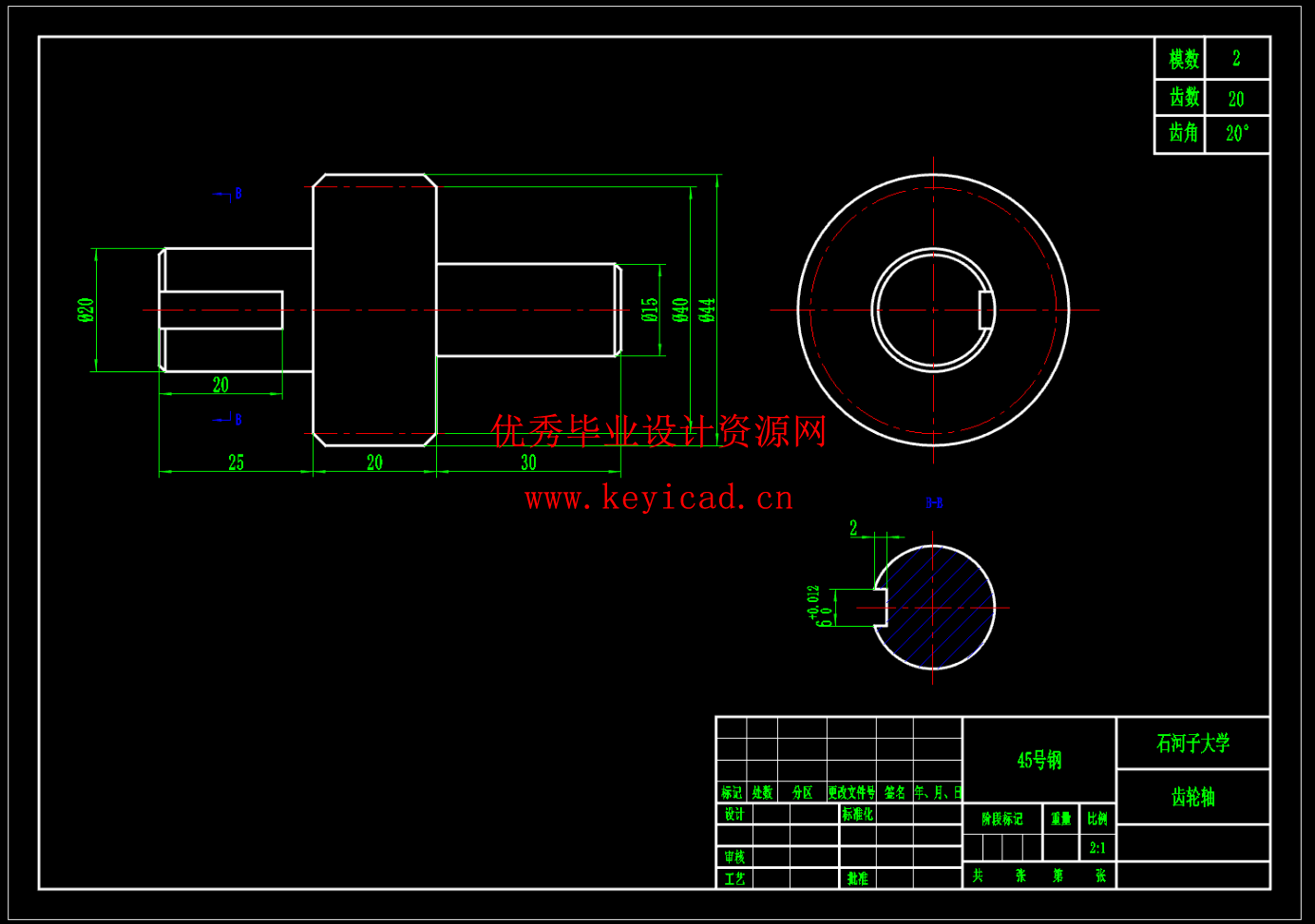 手扶式道路清扫车的设计（SW+CAD+说明书）