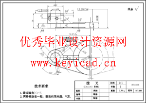 CA6140车床拨叉[831008] 加工工艺及镗Φ50孔的夹具设计（CAD+说明书）
