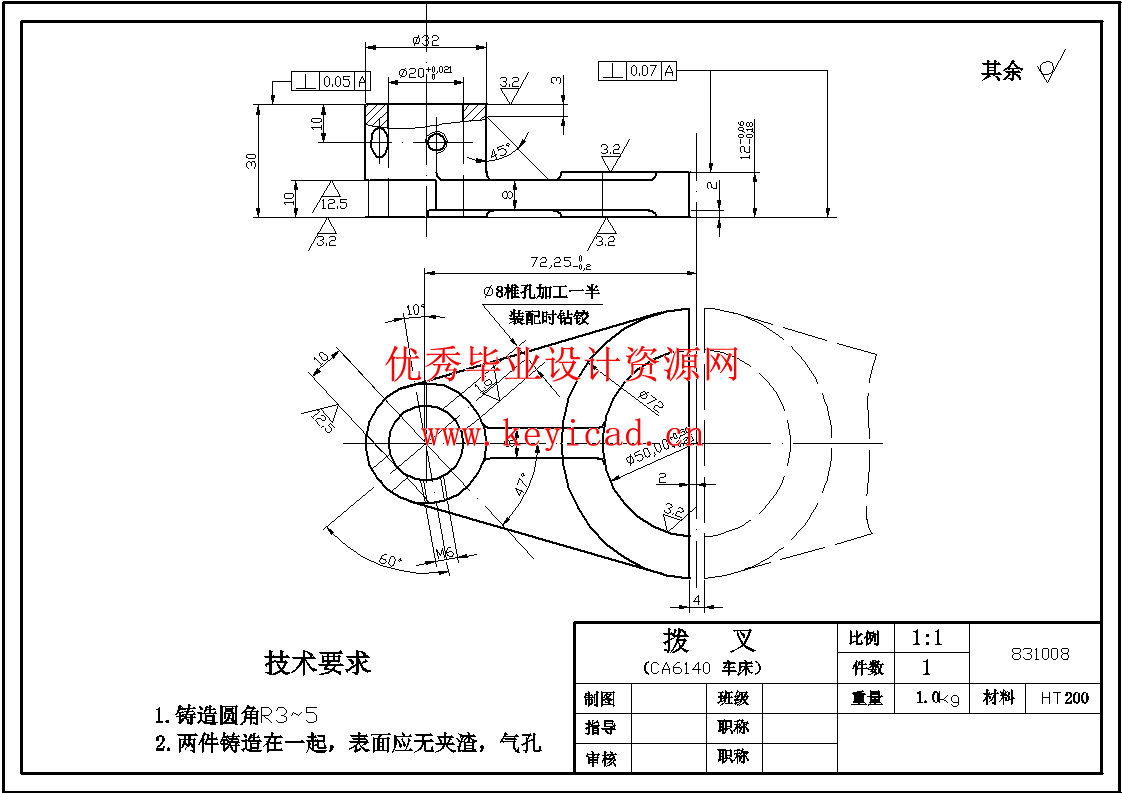 CA6140车床拨叉[831008] 加工工艺及镗Φ50孔的夹具设计（CAD+说明书）