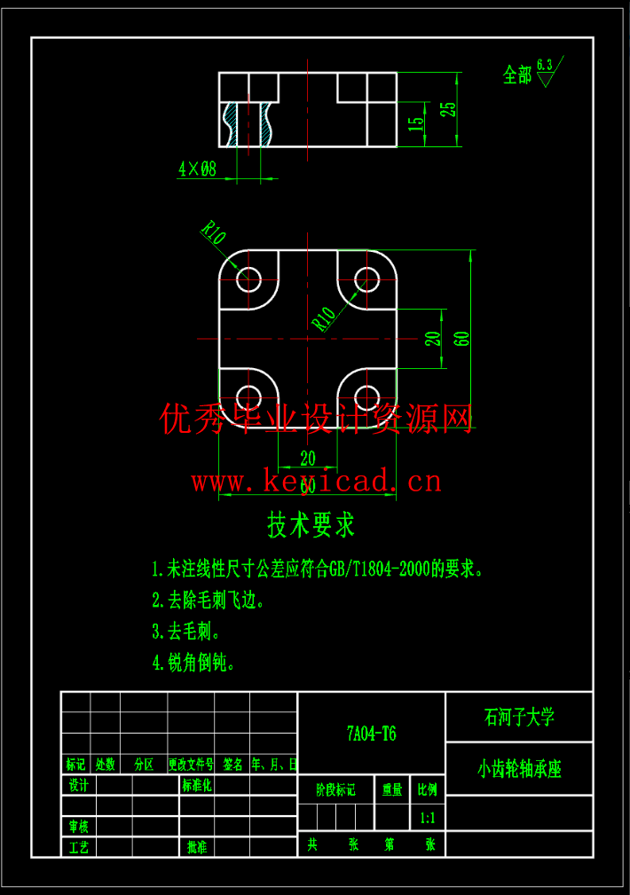 手扶式道路清扫车的设计（SW+CAD+说明书）