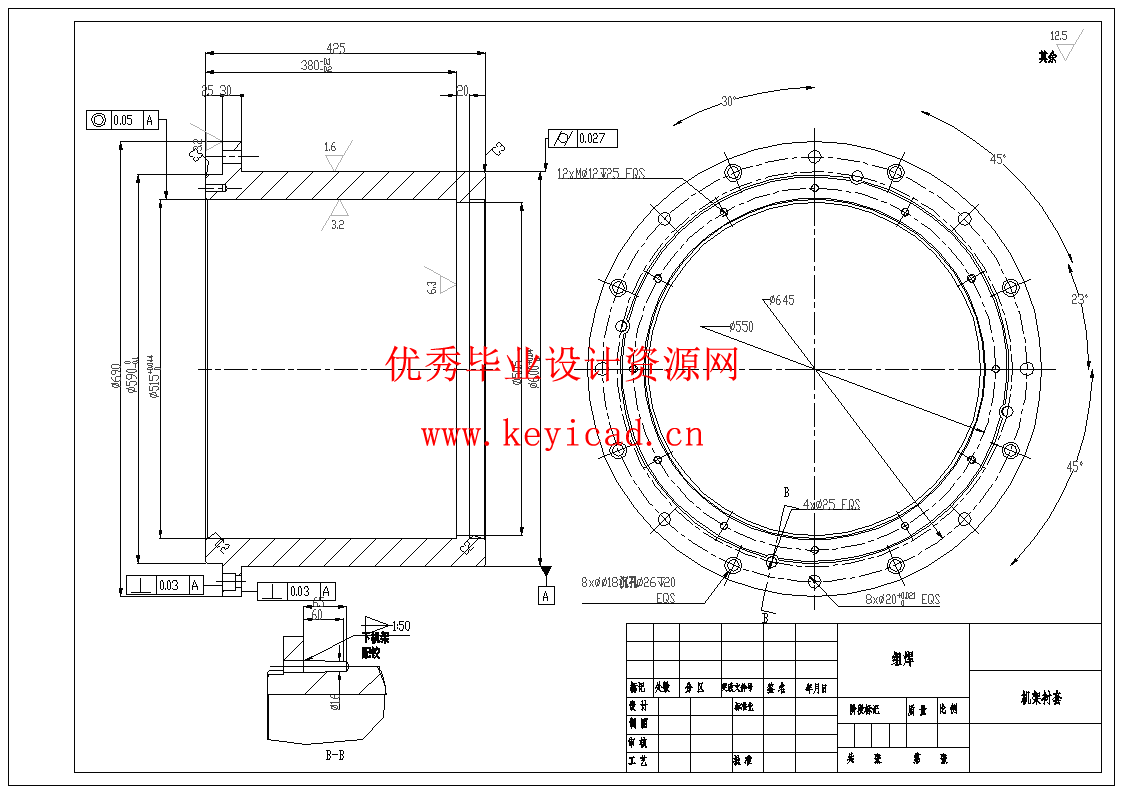 小型圆锥式破碎机设计(SW+CAD+说明书+开题+中期)