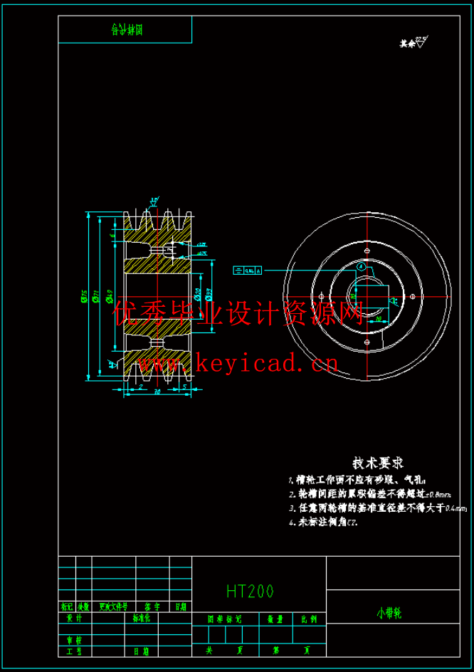 油菜排种器设计（SW+CAD+说明书）