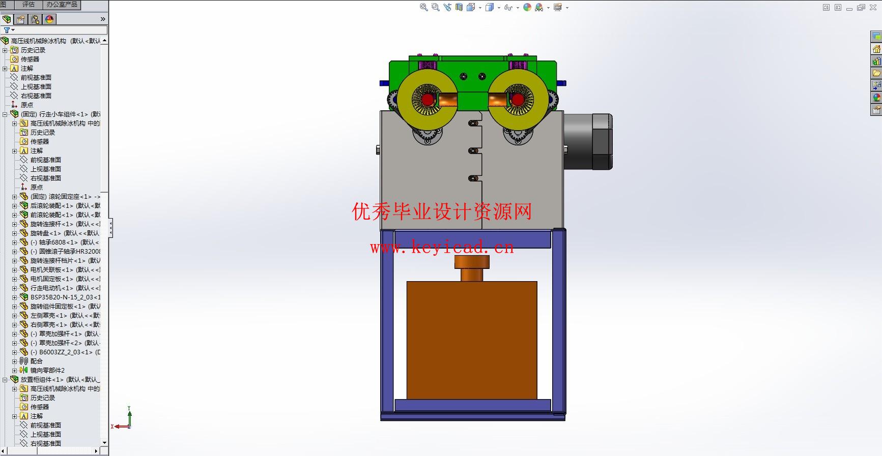 高压输送线除冰机器人