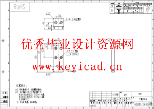 医用转运床结构设计(SW+CAD+说明书+开题+文献综述+外文翻译)