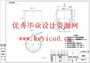 水稻收割机(SW+CAD+说明书+任务书+答辩PPT)