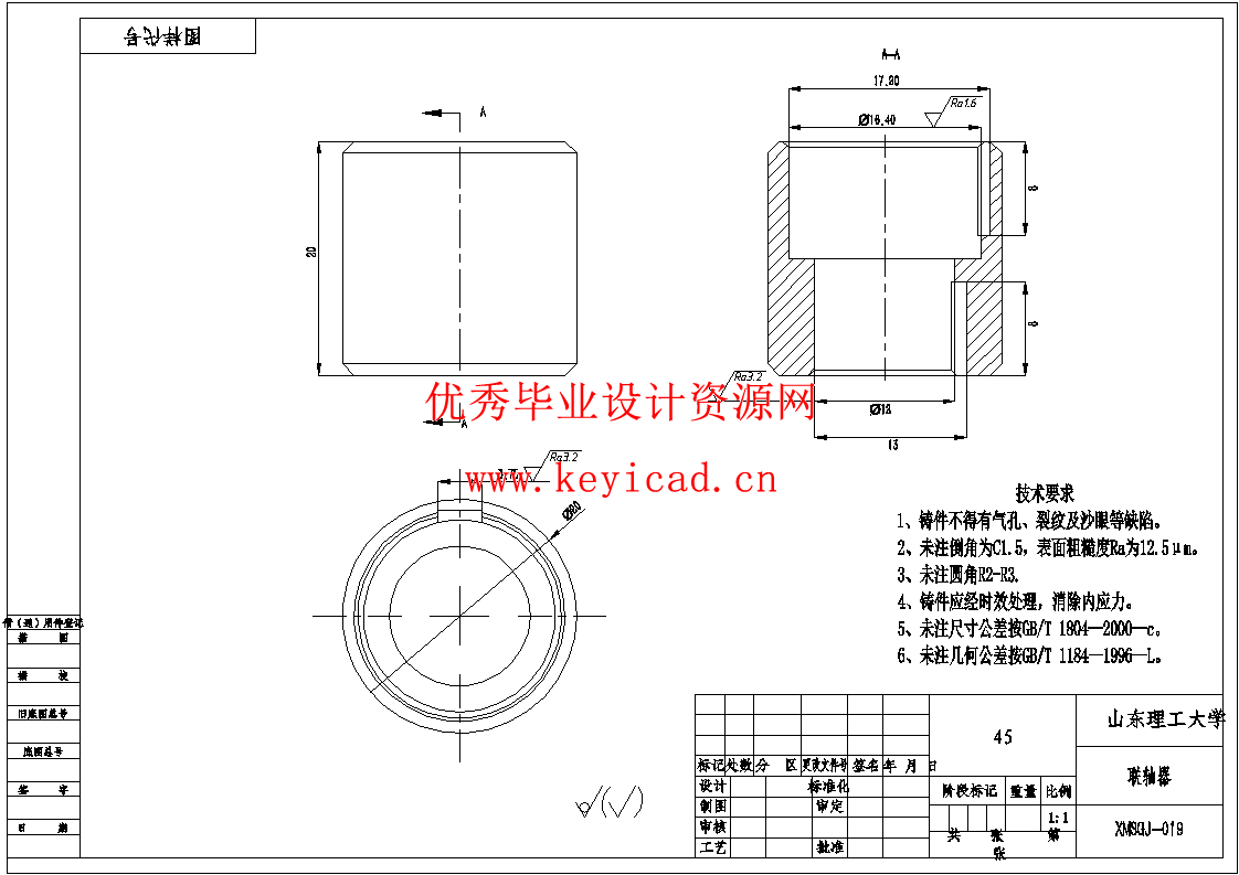 水稻收割机(SW+CAD+说明书+任务书+答辩PPT)
