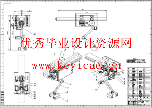 变电站轨道巡检机器人结构设计(SW+CAD+说明书)