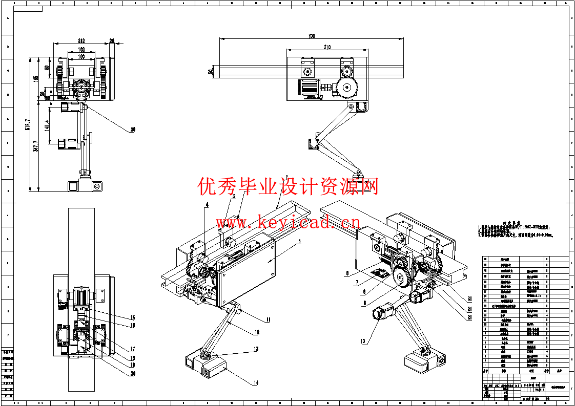 变电站轨道巡检机器人结构设计(SW+CAD+说明书)