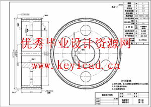 二级减速器课程设计（CAD+说明书）