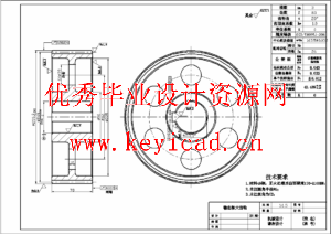 二级减速器课程设计（CAD+说明书）
