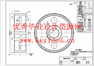 二级减速器课程设计（CAD+说明书）