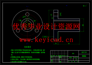手扶式道路清扫车的设计（SW+CAD+说明书）