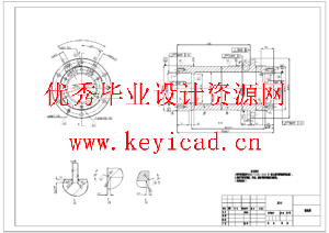 小型圆锥式破碎机设计(SW+CAD+说明书+开题+中期)