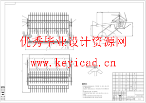 水稻收割机(SW+CAD+说明书+任务书+答辩PPT)