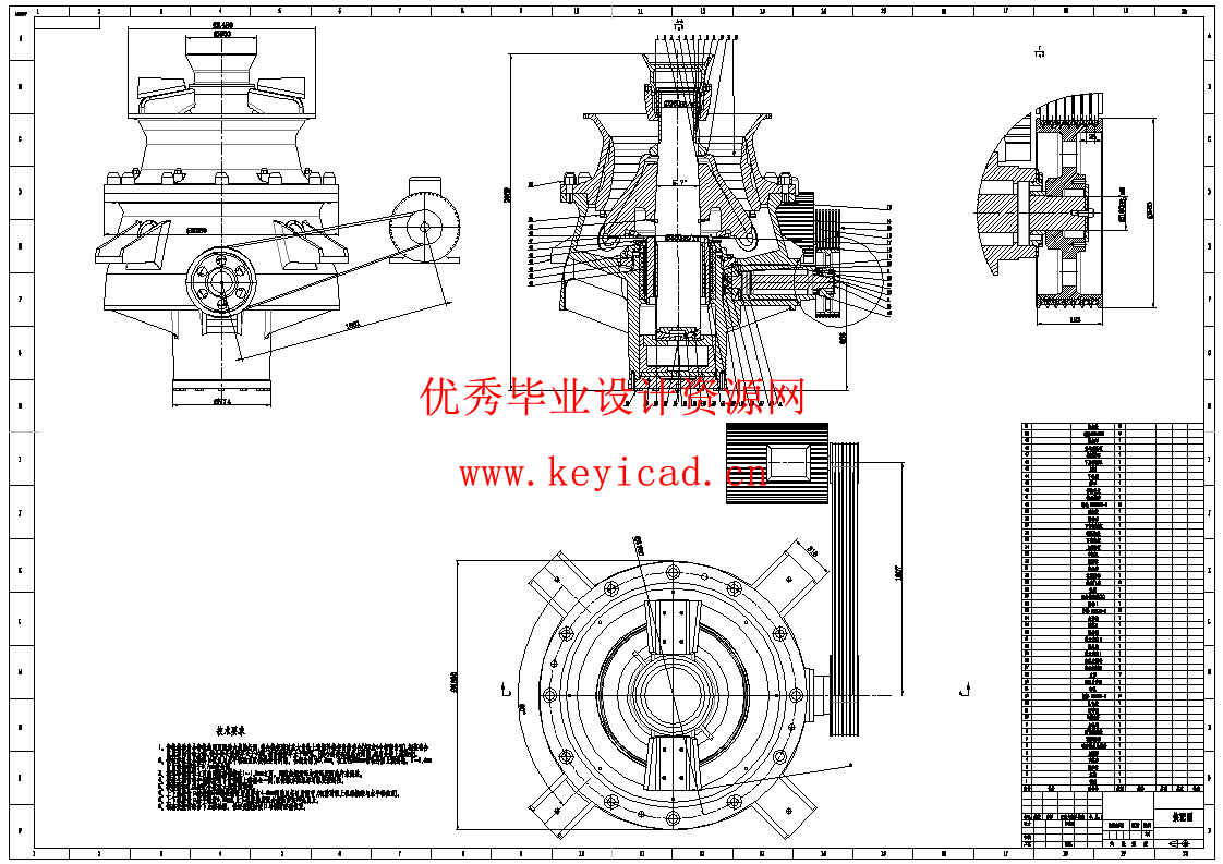 小型圆锥式破碎机设计(SW+CAD+说明书+开题+中期)