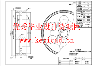 二级减速器课程设计（CAD+说明书）