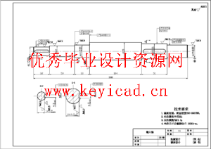 二级减速器课程设计（CAD+说明书）