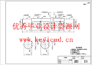 二级减速器课程设计（CAD+说明书）