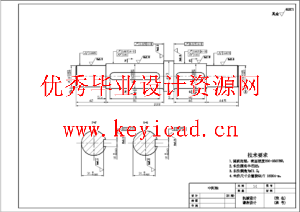 二级减速器课程设计（CAD+说明书）