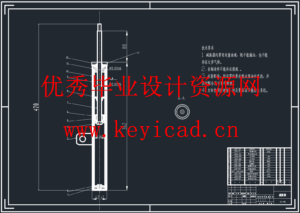 大众高尔夫轿车前麦弗逊式悬架的设计(CatiaV5R19带参+SW+CAD+说明书)