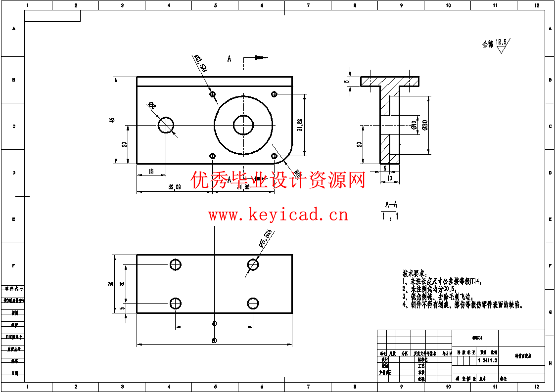 变电站轨道巡检机器人结构设计(SW+CAD+说明书)