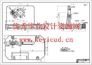 CA6140车床拨叉[831008] 加工工艺及镗Φ50孔的夹具设计（CAD+说明书）
