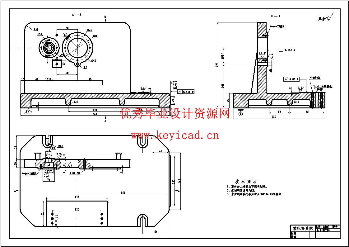 CA6140车床拨叉[831008] 加工工艺及镗Φ50孔的夹具设计（CAD+说明书）