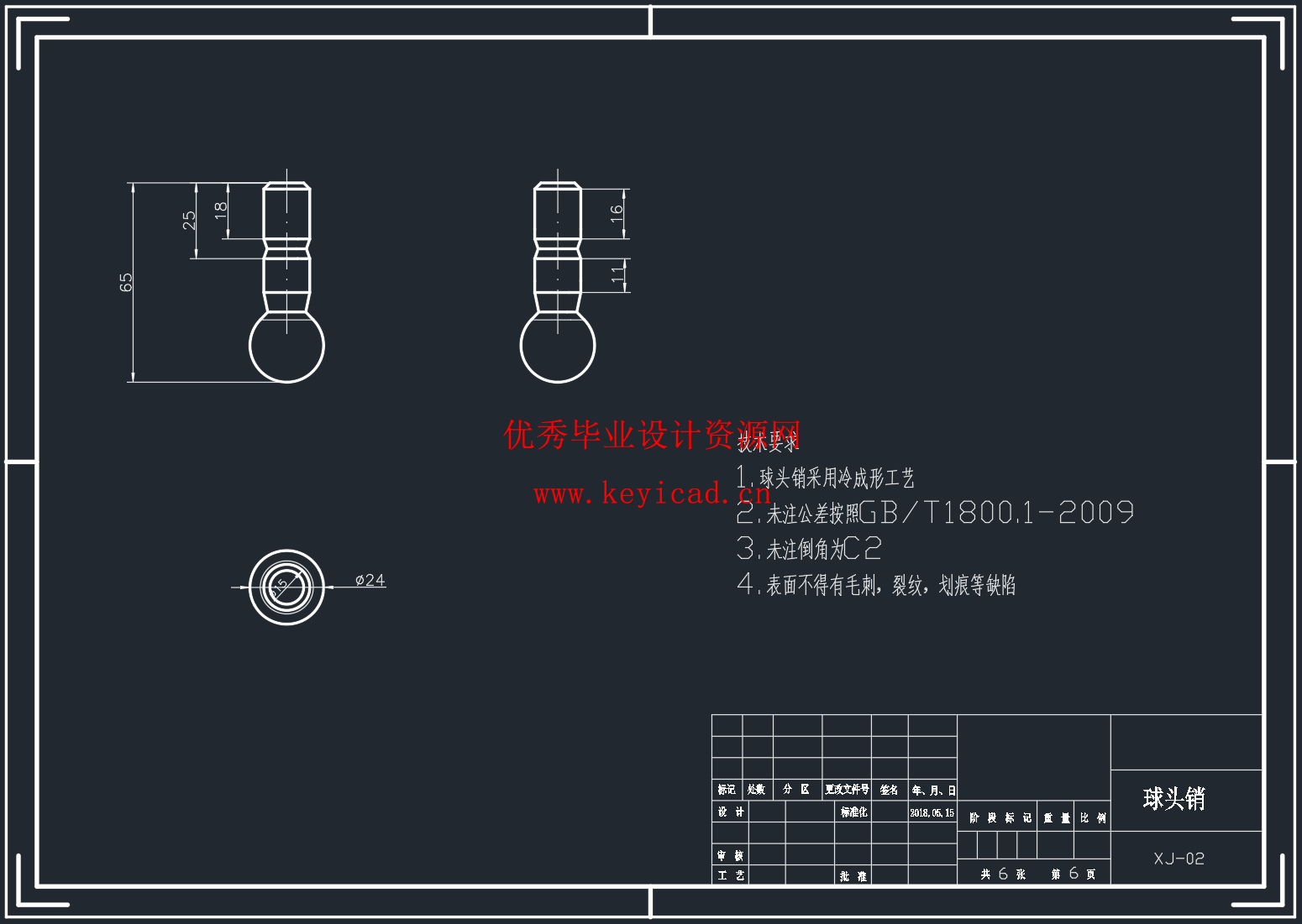 大众高尔夫轿车前麦弗逊式悬架的设计(CatiaV5R19带参+SW+CAD+说明书)