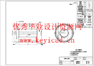 二级减速器课程设计（CAD+说明书）