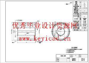 二级减速器课程设计（CAD+说明书）