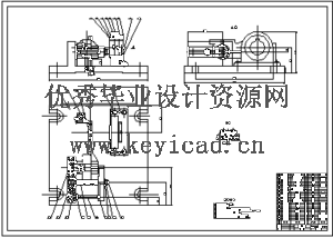 004JX车床变速箱中拔叉及专用夹具设计（CAD+说明书）