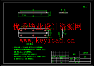 手扶式道路清扫车的设计（SW+CAD+说明书）